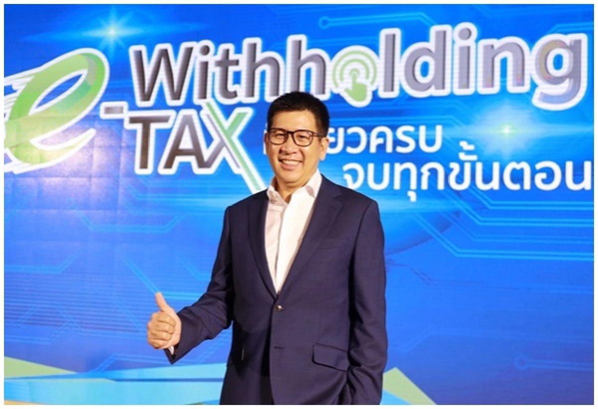 'สรรพากร' จับมือ11 ธนาคาร ชูนวัตกรรม ให้การเสียภาษีเป็นเรื่องง่ายๆ