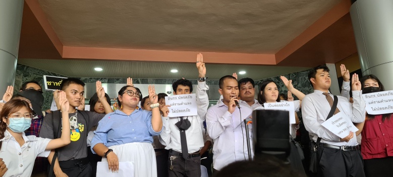  "แนวร่วมรามคำแหงเพื่อประชาธิปไตย" ยื่น 4 ข้อเรียกร้อง "ทวงคืนความเป็นธรรมให้เพื่อนเรา"