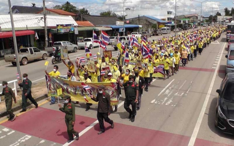  มาแล้ว ผรท.ป้องสถาบัน จากอีสานถึงใต้