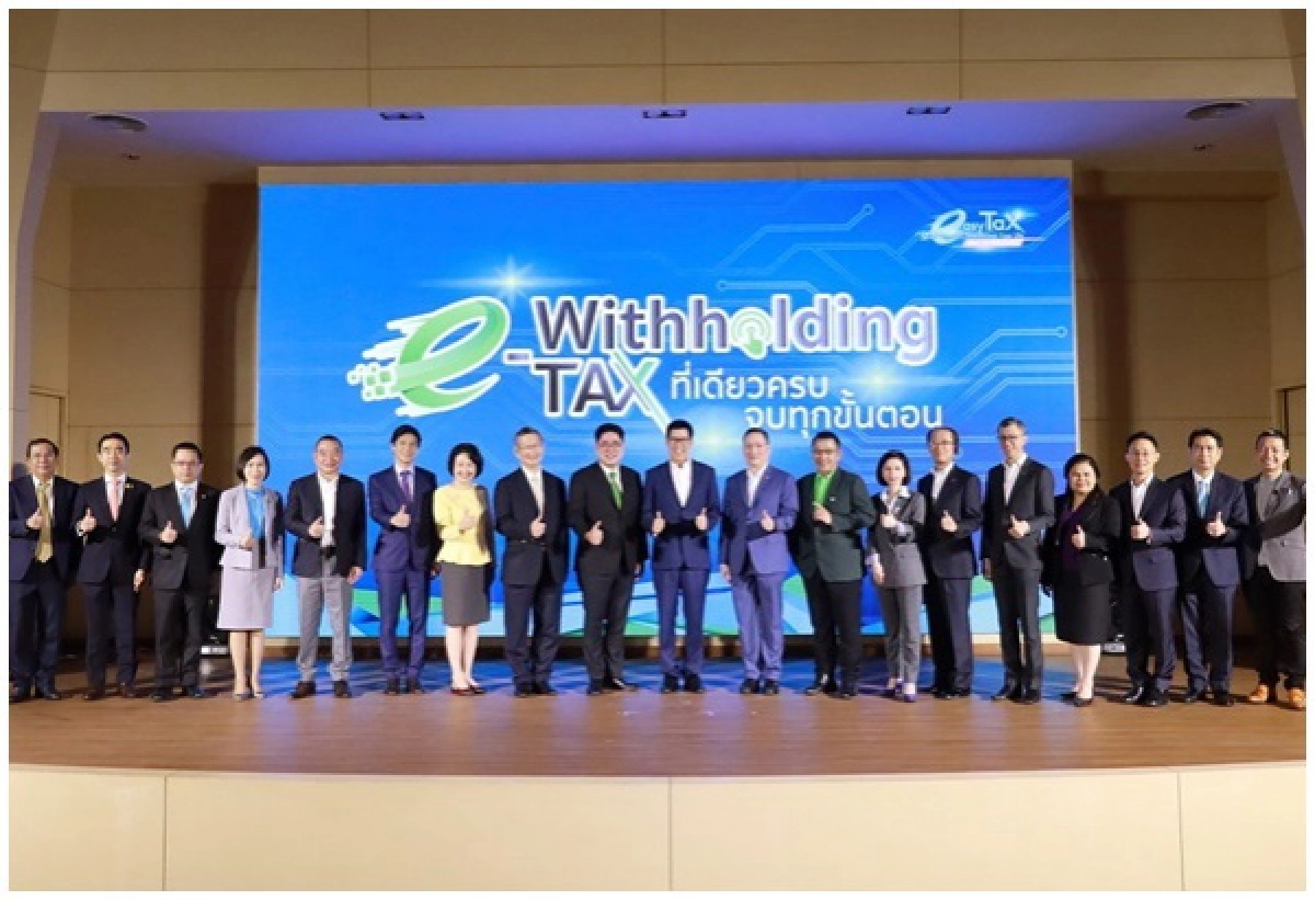 'สรรพากร' จับมือ11 ธนาคาร ชูนวัตกรรม ให้การเสียภาษีเป็นเรื่องง่ายๆ