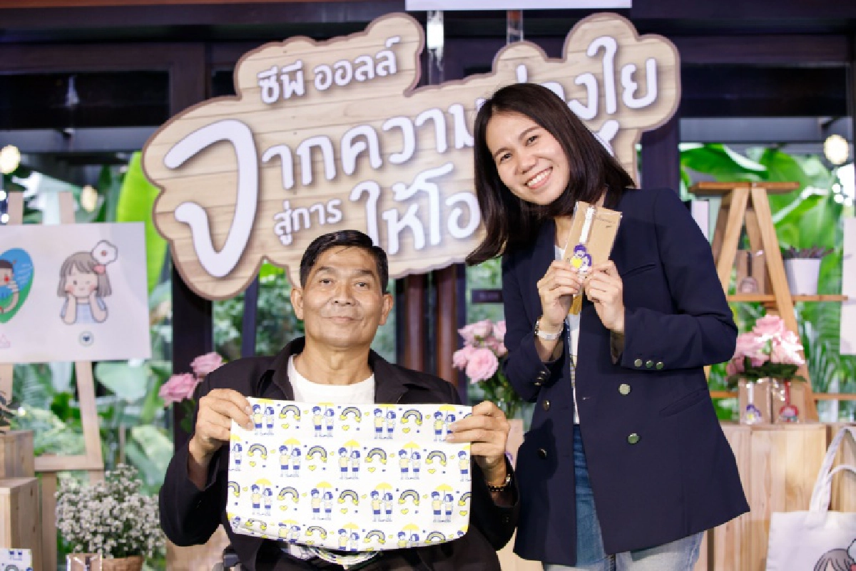 "ซีพี ออลล์ ชวน 4 ศิลปิน คิ้วต่ำ-ซิบบิล-มุนินฺ-SIRI เปิดตัวโครงการ "จากความห่วงใยสู่การให้โอกาส"