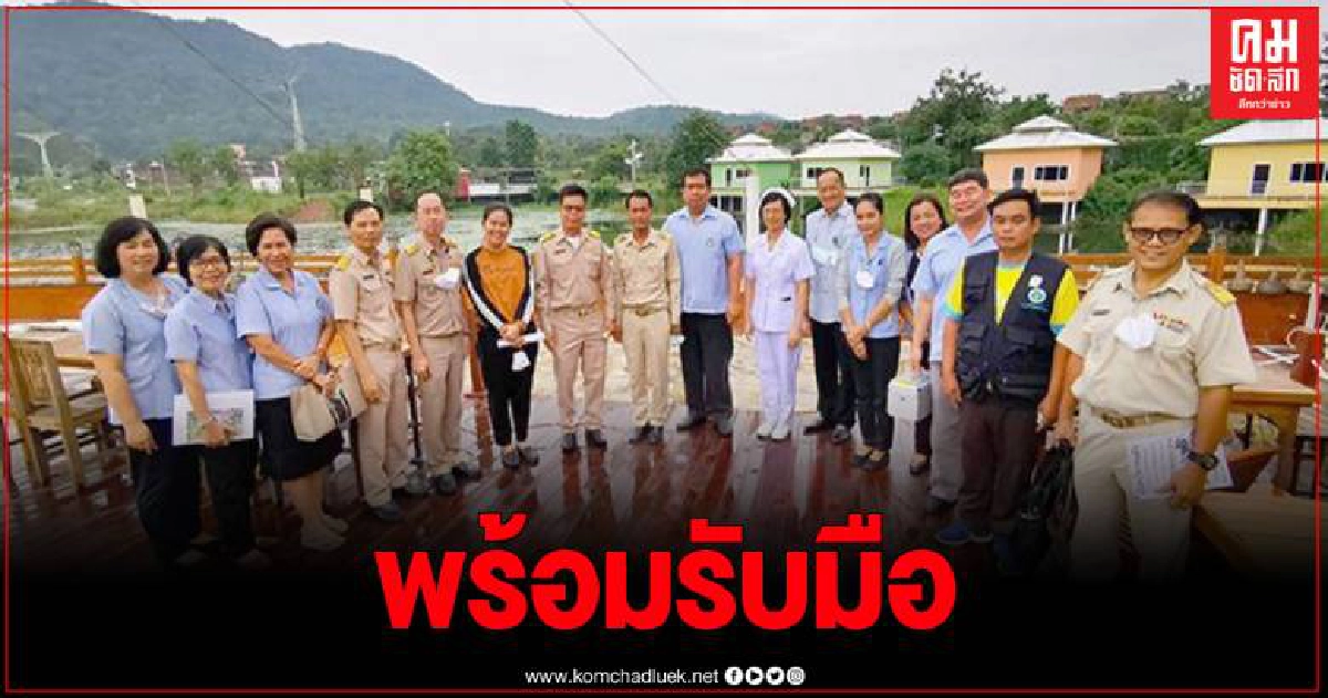 สสจ.พิจิตรพร้อมรับมือโควิด19 แจงเศรษฐกิจการท่องเที่ยวกับสุขภาพต้องเดินหน้าไปควบคู่กัน สสจ.พิจิตรพร้อมรับมือโควิด19 แจงเศรษฐกิจการท่องเที่ยวกับสุขภาพต้องเดินหน้าไปควบคู่กัน