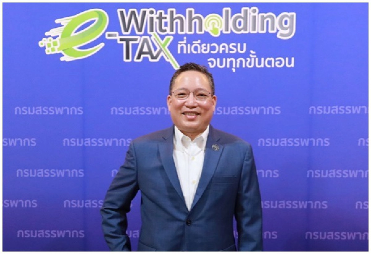 'สรรพากร' จับมือ11 ธนาคาร ชูนวัตกรรม ให้การเสียภาษีเป็นเรื่องง่ายๆ