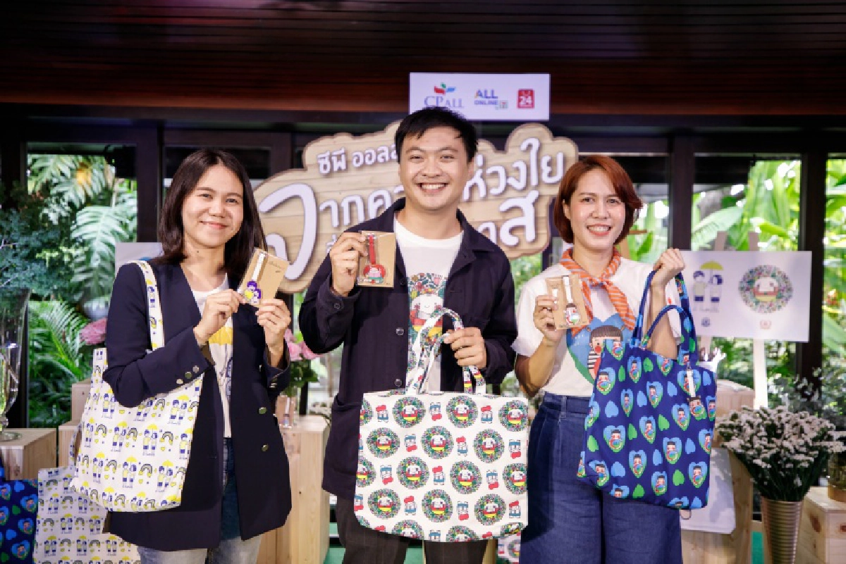 "ซีพี ออลล์ ชวน 4 ศิลปิน คิ้วต่ำ-ซิบบิล-มุนินฺ-SIRI เปิดตัวโครงการ "จากความห่วงใยสู่การให้โอกาส"