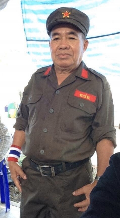  มาแล้ว ผรท.ป้องสถาบัน จากอีสานถึงใต้