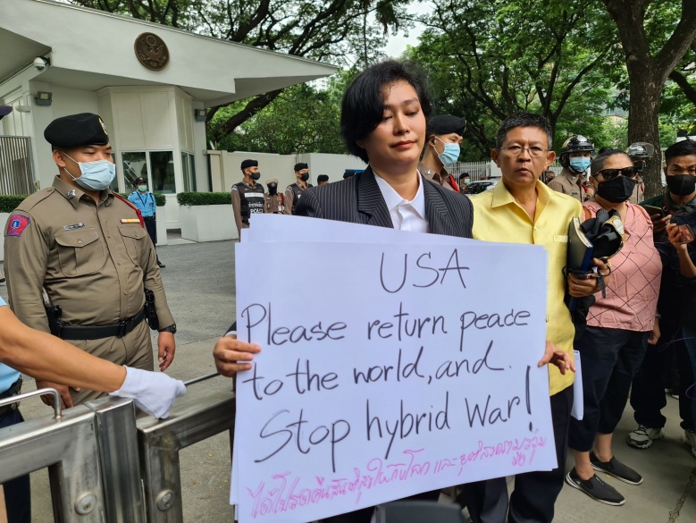  "อุ๊ หฤทัย" นำมวลชนบุกหน้าสถานทูตสหรัฐอเมริกา เรียกร้องไม่ให้แทรกแซงกิจการภายในประเทศ 
