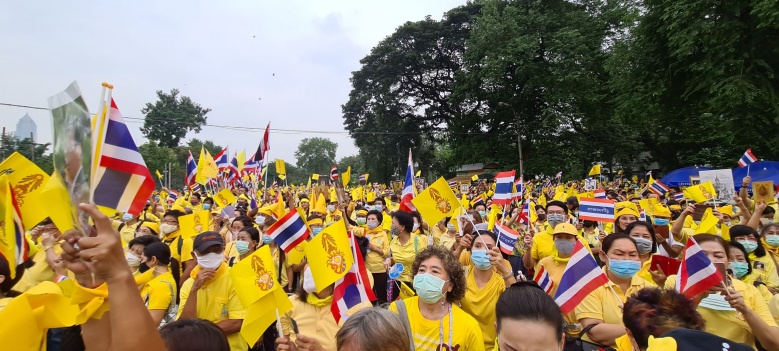 กลุ่มปกป้องสถาบันทำกิจกรรม แสดงพลังย้ำจุดยืน