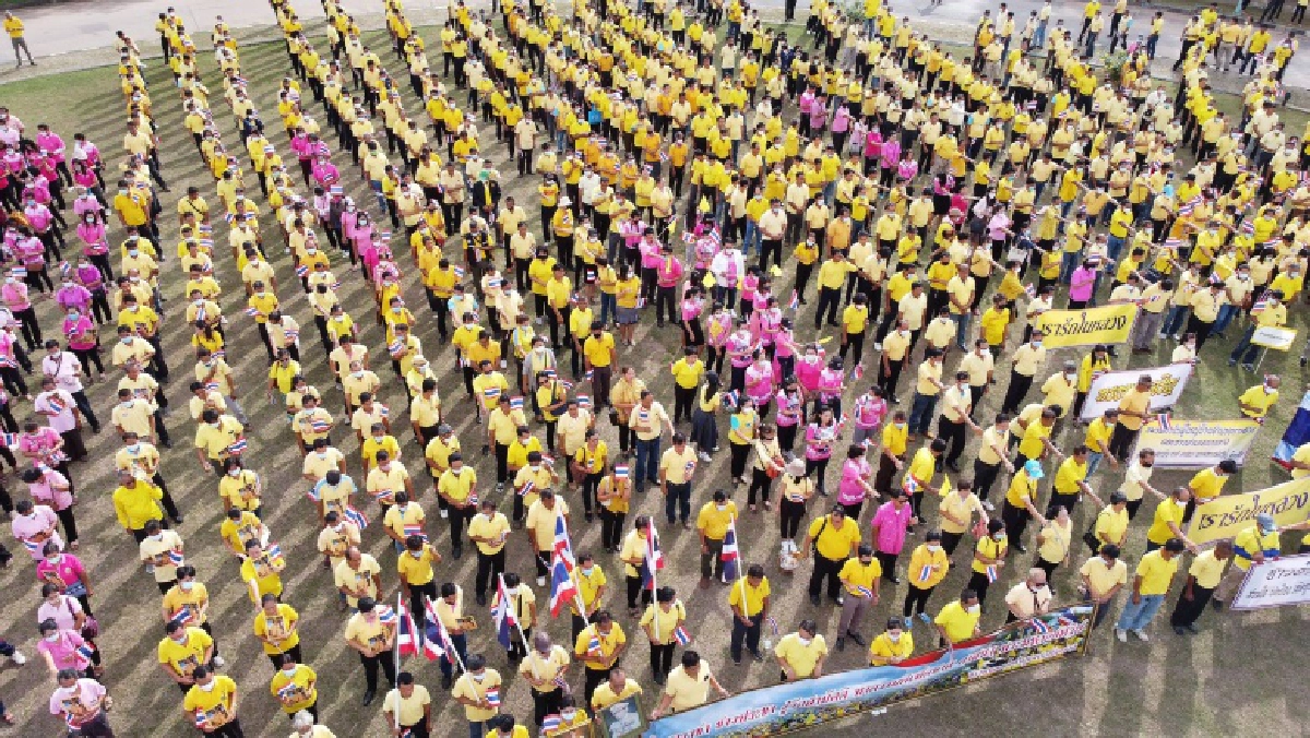 หยุดจาบจ้วง ชาวหนองบัวลำภูพรึ่บ แสดงพลังปกป้องสถาบันกษัตริย์