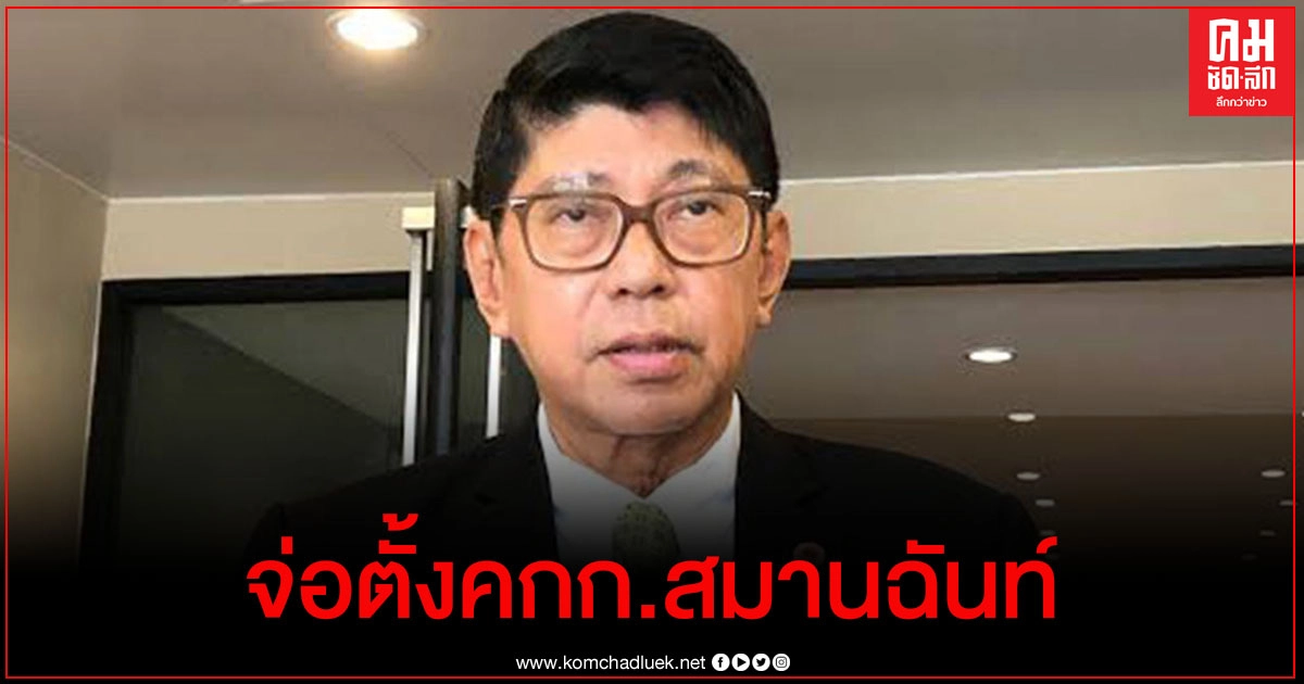 "วิษณุ"ถกทุกฝ่ายหาทางออกประเทศวันนี้ จ่อตั้งคกก.สมานฉันท์