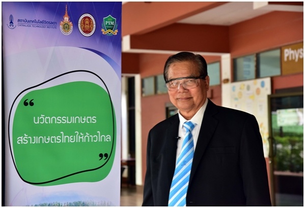 มทร.ธัญบุรี ผนึกเครือข่าย 4 สถาบันเชื่อมโอกาสการศึกษา "เกษตรนวัต"