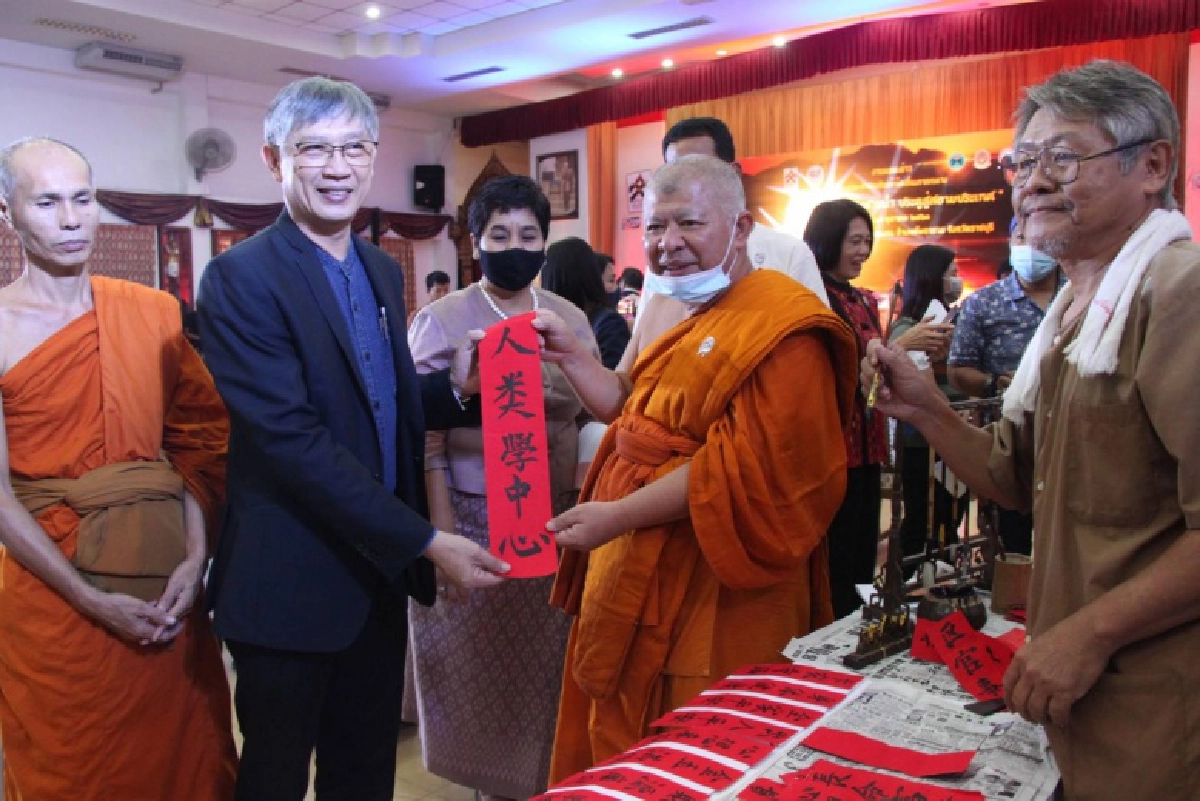  มหกรรมพิพิธภัณฑ์ท้องถิ่นภาคกลาง "วิถีวัฒนธรรมแห่งสายน้ำ ประตูสู่สยามประเทศ"