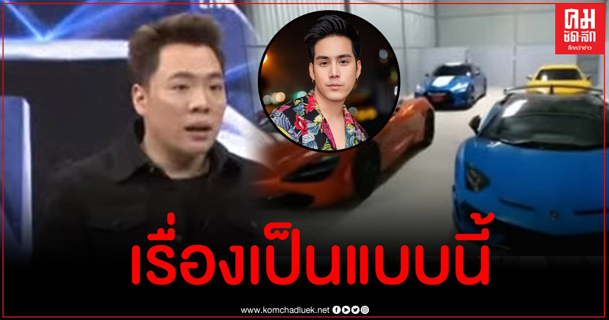 มดดำ เล่าหลังคุยกับ เอิร์ธ วิศววิท ปมเอี่ยวพนันออนไลน์ เผยเดี๋ยวมีเรียกดารา ไฮโซเพิ่ม มดดำ เล่าหลังคุยกับ เอิร์ธ วิศววิท ปมเอี่ยวพนันออนไลน์ เผยเดี๋ยวมีเรียกดารา ไฮโซเพิ่ม