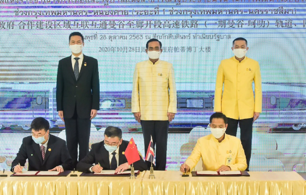 ลงนามสัญญาจ้าง"รถไฟฟ้าความเร็วสูงไทย-จีน"