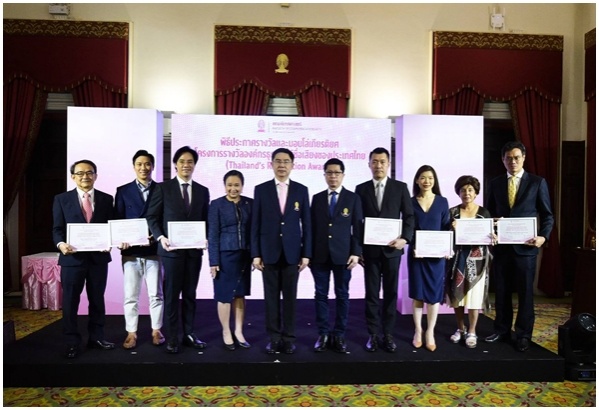 เปิด..สุดยอด14 องค์กรธุรกิจ ที่มีชื่อเสียงของประเทศไทย