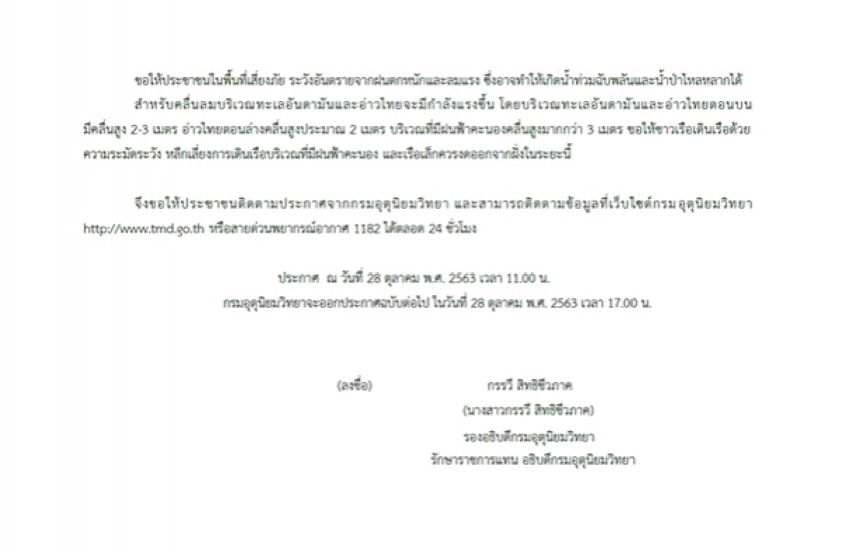 โมลาเบ