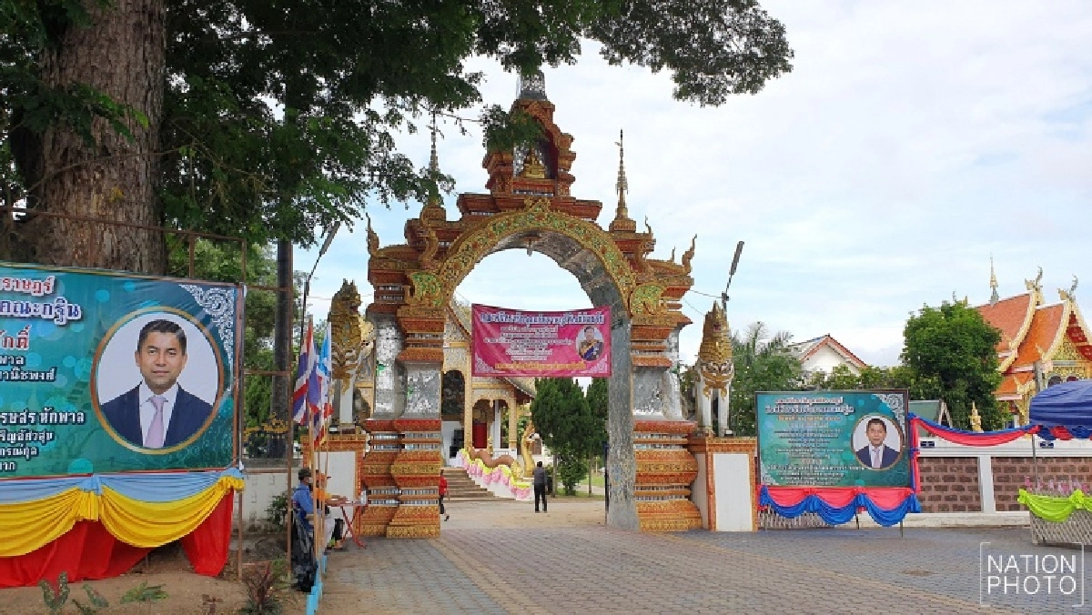 "บิ๊กโจ๊ก" ขึ้นเหนือนั่งช้างโปรยทานทอดกฐิน 2 หมื่น "ทนายตั้ม" โผล่ร่วมบุญด้วย