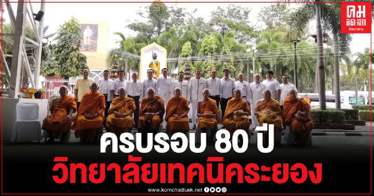 สุดฮือฮา พระอาทิตย์ทรงกลดขึ้นกลางพิธีเทวาภิเษก-พุทธาภิเษก วัตถุมงคลองค์พระวิษณุกรรม