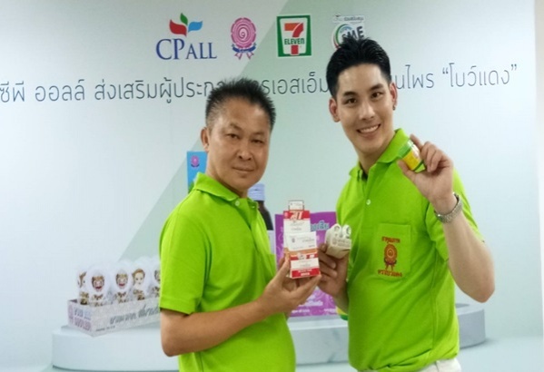 เปิดตำนานผลิตภัณฑ์ยาสมุนไพรห้างขายยาห้องยาเภสัชตรา "โบว์แดง" ยาจากภูมิปัญญาไทย ขายผ่านร้านเซเว่นฯ พร้อมหนุนเกษตรกรไทยมีรายได้มั่นคง
