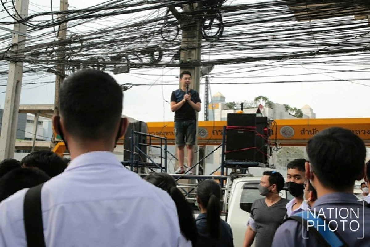เนชั่น