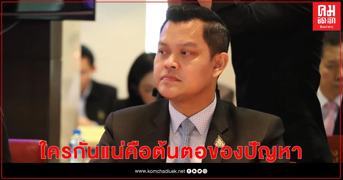 "ธนกร" ซัด "ธนาธร" ยันรัฐบาลไม่เคยใส่ร้ายผู้ชุมนุม 