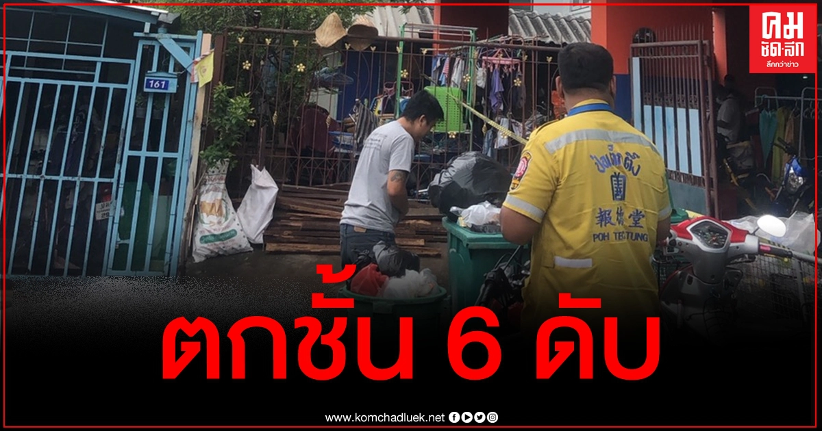 สลด ร.ต.อ. พลัดตกแมนชั่นดับปริศนา สลด ร.ต.อ. พลัดตกแมนชั่นดับปริศนา