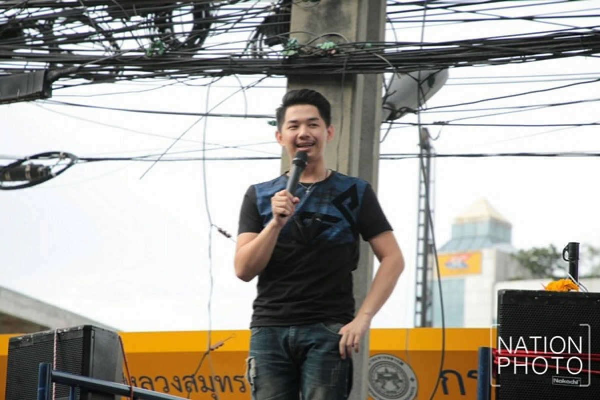 เนชั่น
