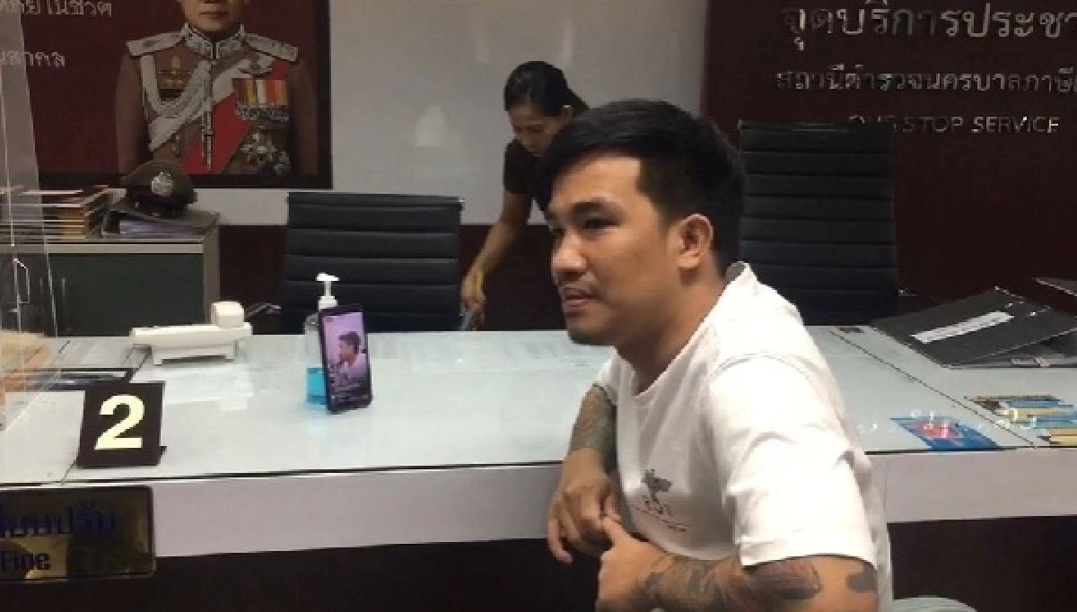 ตำรวจค้านประกันตัว "เสี่ยโป้" ส่งศาลอาญาธนฯ ฝากขัง แจ้ง 4 ข้อหาหนัก 