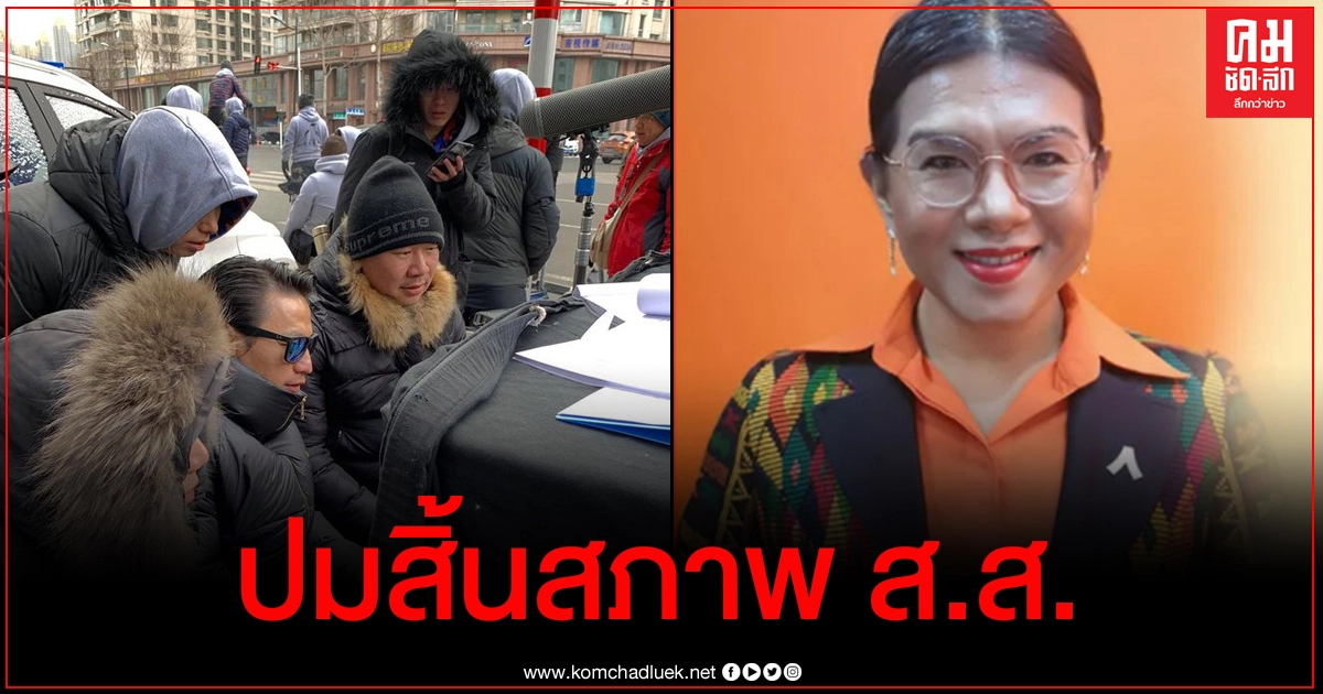 มะเดี่ยว ลาออกจากสมาคมผู้กำกับไทย ลั่น ธัญญ์วาริน ไม่ได้รับความเป็นธรรม มะเดี่ยว ลาออกจากสมาคมผู้กำกับไทย ลั่น ธัญญ์วาริน ไม่ได้รับความเป็นธรรม