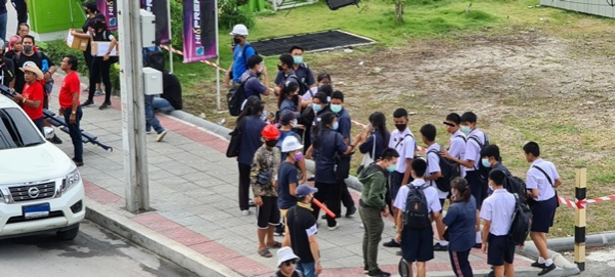 เนชั่น