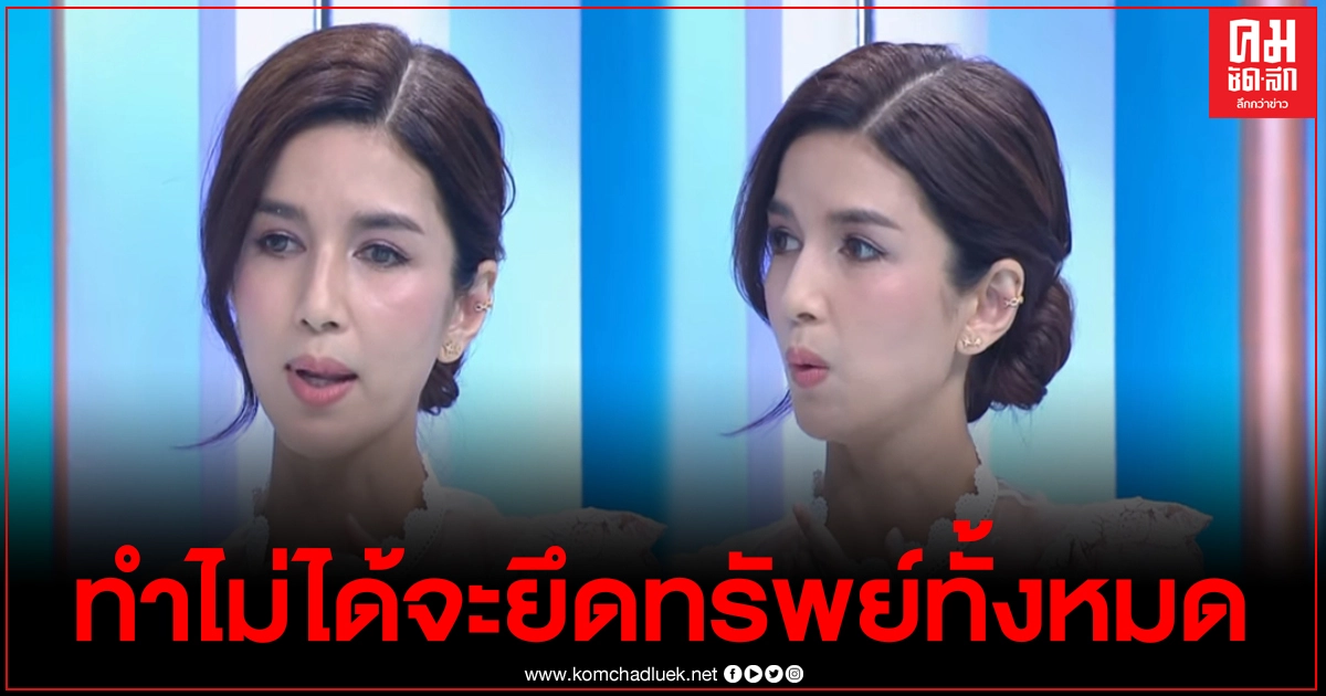 "โบว์ แวนด้า" เผยพินัยกรรมปอ หากทำไม่ได้แม้แต่ข้อเดียวจะถูกยึดทรัพย์ทั้งหมด "โบว์ แวนด้า" เผยพินัยกรรมปอ หากทำไม่ได้แม้แต่ข้อเดียวจะถูกยึดทรัพย์ทั้งหมด