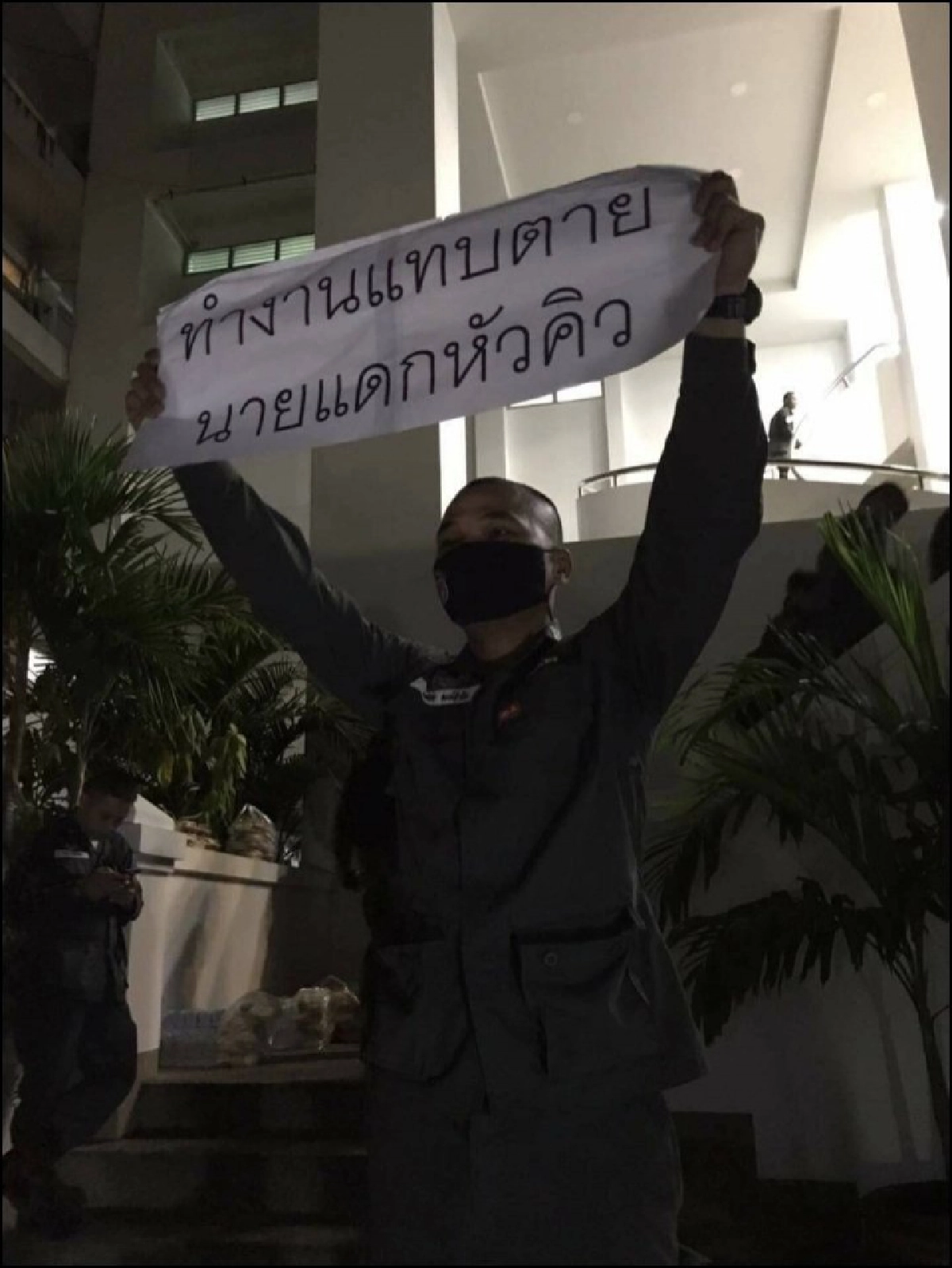 ตร.แถลงเป็นเรื่องเข้าใจผิด โต้ชูป้ายว่านายอมเงิน แค่ยกให้เพื่อนดู