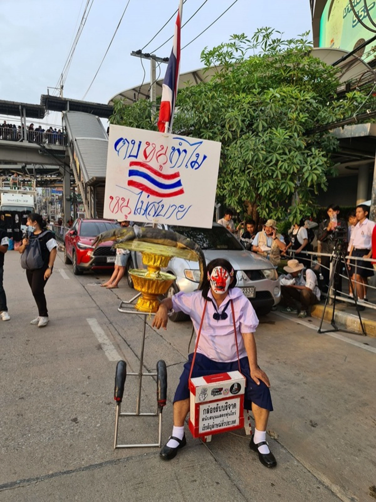 เครือข่ายคนรุ่นใหม่นนทบุรี