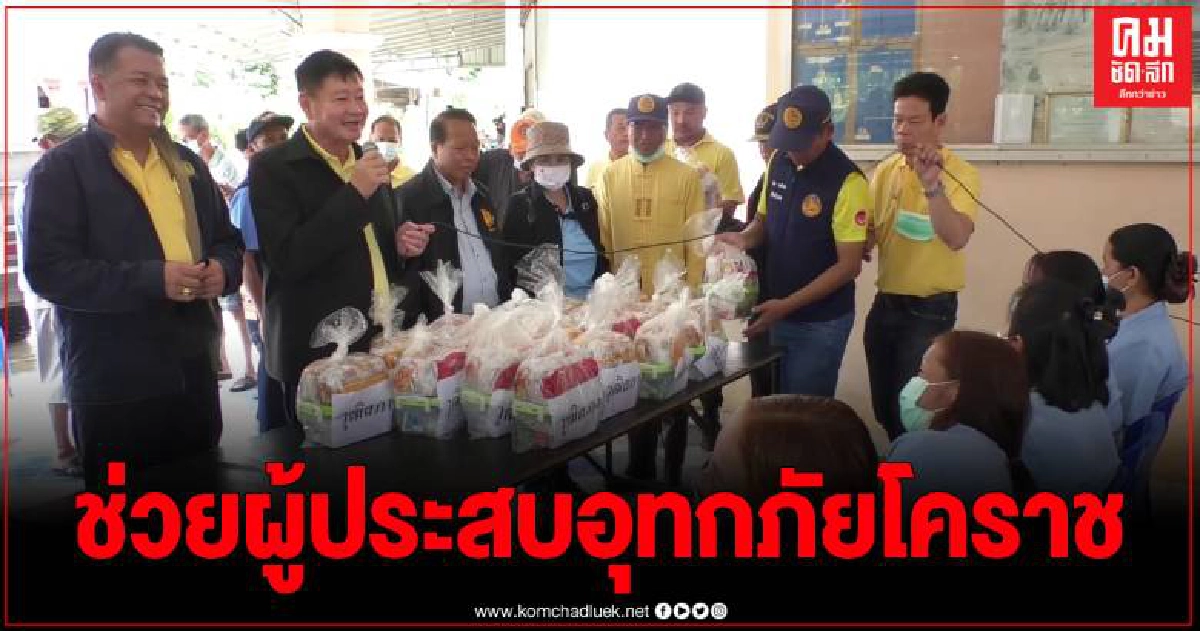 สว.พร้อมคณะลงพื้นที่ช่วยผู้ประสบอุทกภัย พร้อมให้กำลังใจ ปชช.ให้รักชาติบ้านเมืองสถาบันฯ สว.พร้อมคณะลงพื้นที่ช่วยผู้ประสบอุทกภัย พร้อมให้กำลังใจ ปชช.ให้รักชาติบ้านเมืองสถาบันฯ