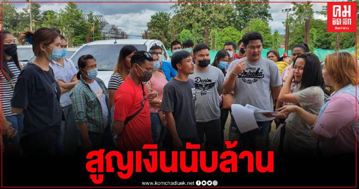 อดีตพนักงานแสบ อ้างพาเข้าวิ่งงานกับบริษัทขนส่งชื่อดัง ชาวบ้านหลงเชื่อเป็นร้อย อดีตพนักงานแสบ อ้างพาเข้าวิ่งงานกับบริษัทขนส่งชื่อดัง ชาวบ้านหลงเชื่อเป็นร้อย