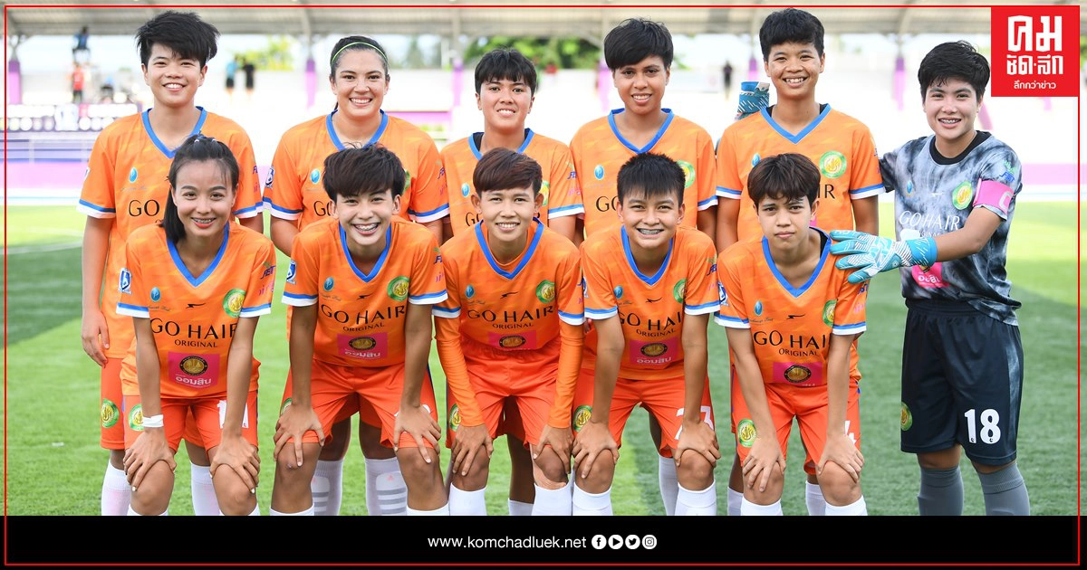 เกษตรบุกราชครามหวังฉก3แต้มขึ้นรองจ่าฝูงโกแฮร์ยูลีกหญิง เกษตรบุกราชครามหวังฉก3แต้มขึ้นรองจ่าฝูงโกแฮร์ยูลีกหญิง