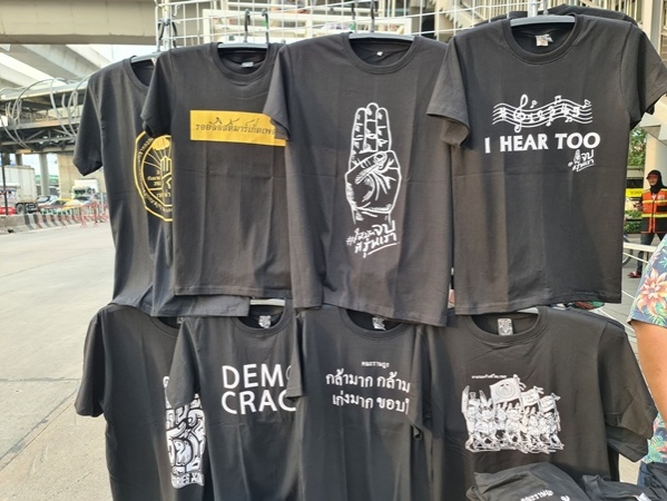 เครือข่ายคนรุ่นใหม่นนทบุรี