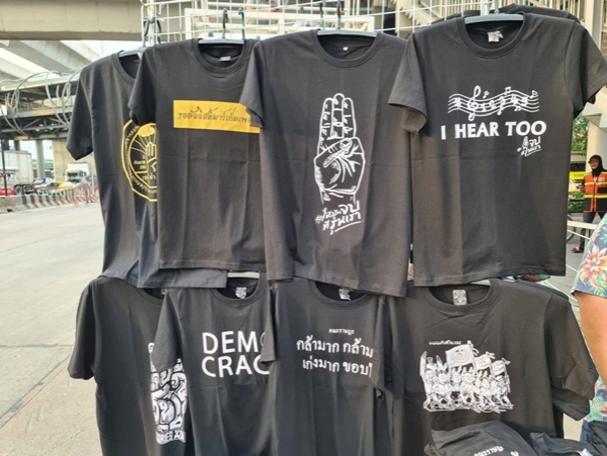 เครือข่ายคนรุ่นใหม่นนทบุรี