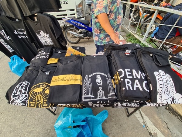 เครือข่ายคนรุ่นใหม่นนทบุรี