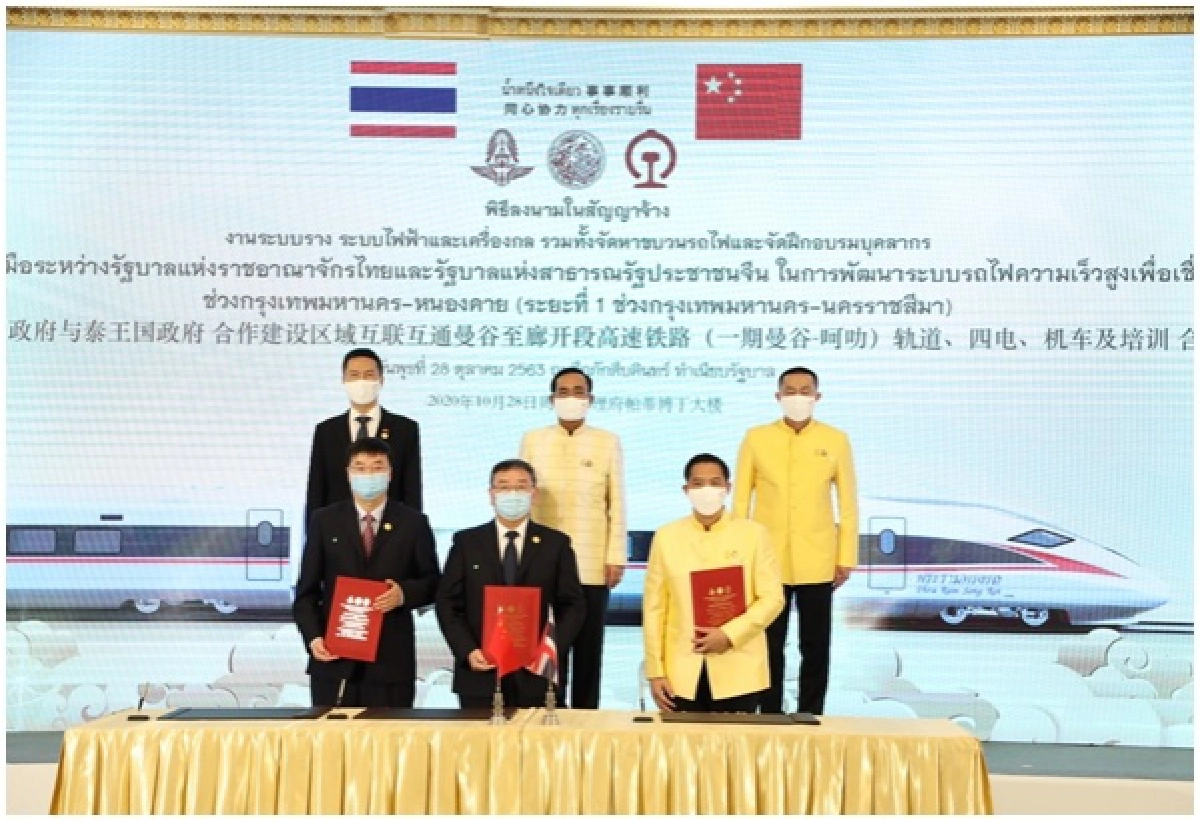 นายกฯ เป็นประธานลงนาม รถไฟความเร็วสูงไทย-จีน มูลค่า 5 หมื่นล้าน