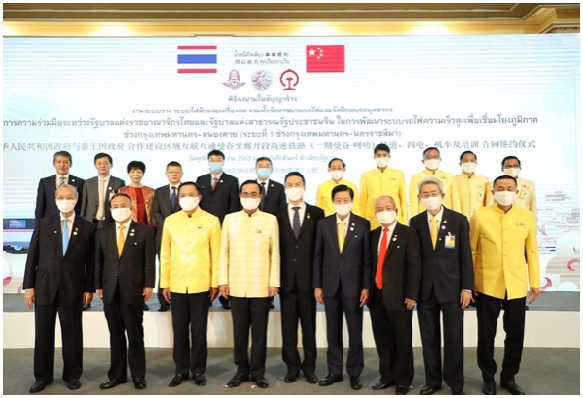 นายกฯ เป็นประธานลงนาม รถไฟความเร็วสูงไทย-จีน มูลค่า 5 หมื่นล้าน