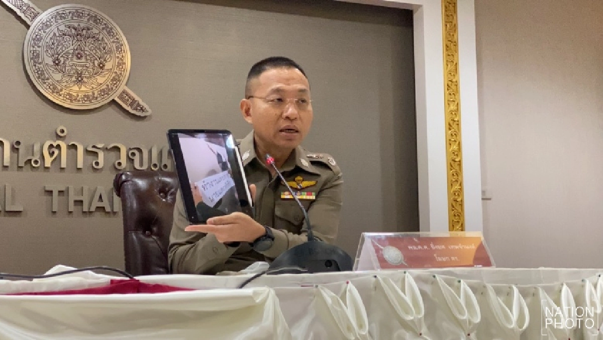 ตร.แถลงเป็นเรื่องเข้าใจผิด โต้ชูป้ายว่านายอมเงิน แค่ยกให้เพื่อนดู