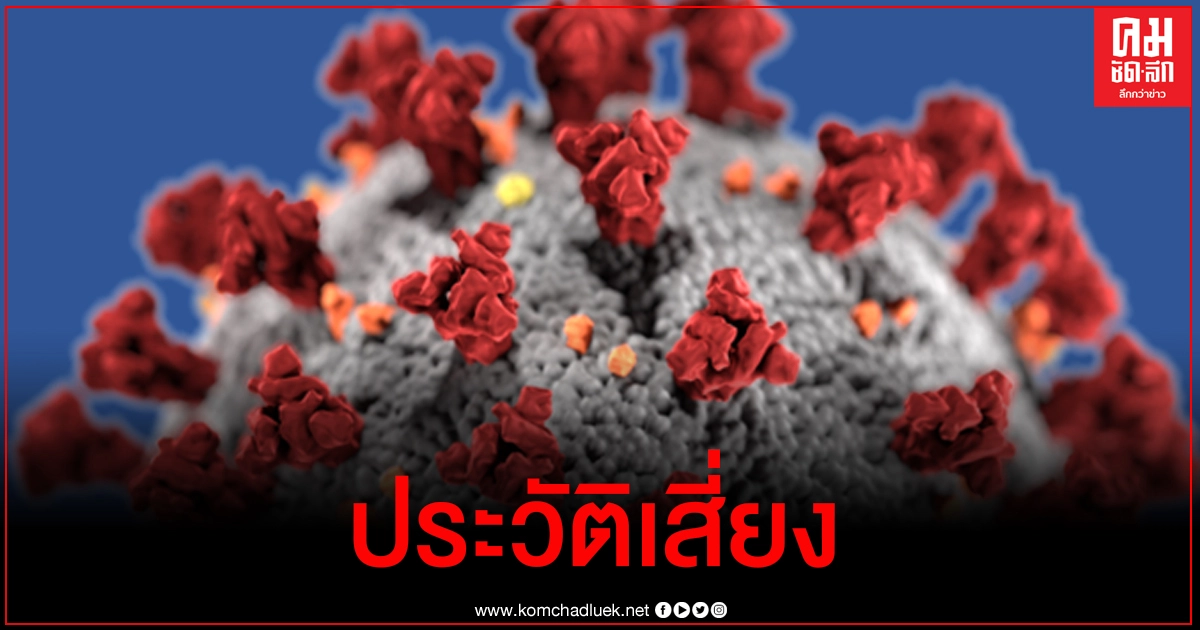 ข้อมูลผู้ติดเชื้อโควิดรายใหม่ รักษาตัวอยู่ที่ไหนกันบ้าง ข้อมูลผู้ติดเชื้อโควิดรายใหม่ รักษาตัวอยู่ที่ไหนกันบ้าง
