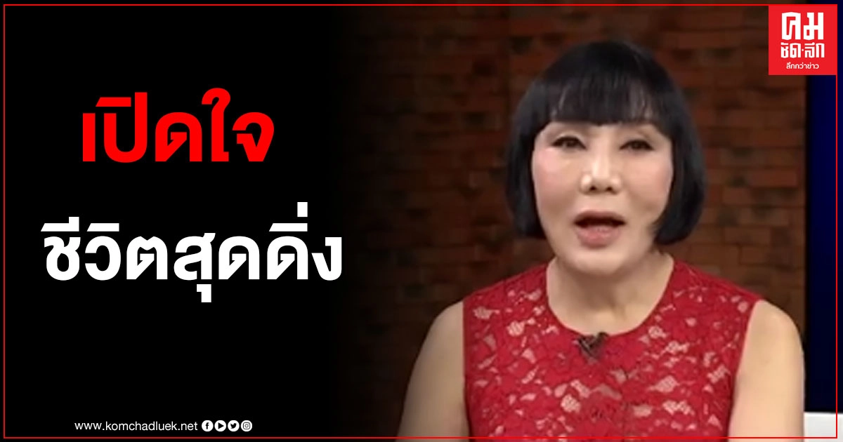 "ม้าอรนภา"เปิดใจครั้งแรก หลังหายจากหน้าจอนาน 2 เดือน ชีวิตลงดิ่งสุดเลยจริงๆ "ม้าอรนภา"เปิดใจครั้งแรก หลังหายจากหน้าจอนาน 2 เดือน ชีวิตลงดิ่งสุดเลยจริงๆ