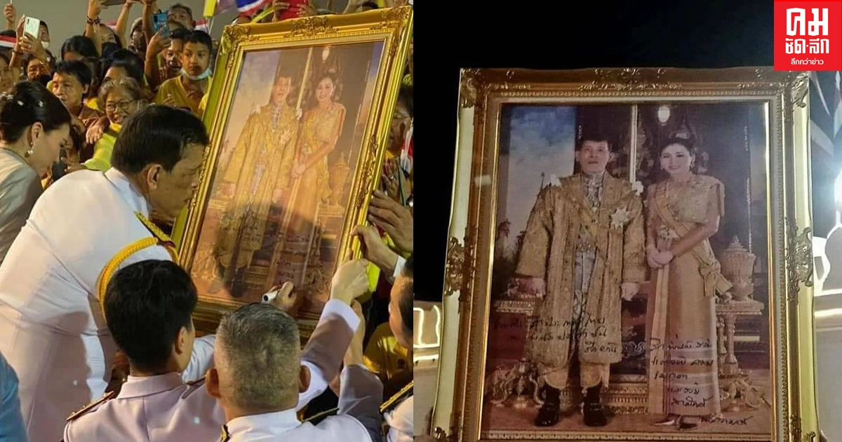 ในหลวงทรงพระอักษรบนพระบรมฉายาลักษณ์ของประชาชนที่เฝ้ารับเสด็จ ในหลวงทรงพระอักษรบนพระบรมฉายาลักษณ์ของประชาชนที่เฝ้ารับเสด็จ