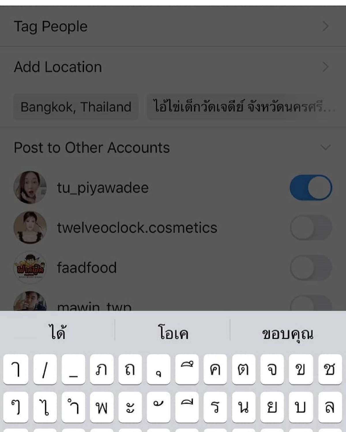มาวิน-ตู่  เล่าความบังเอิญเกี่ยวกับไอ้ไข่ จนต้องบินไปไหว้ทันที