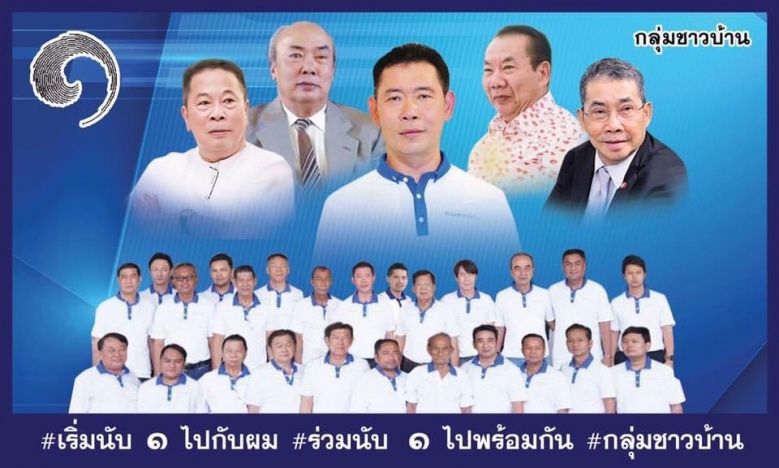 ศึกเจดีย์ใหญ่ 'สะสมทรัพย์' รุ่น 3 ฝ่าด่านม็อบเด็ก