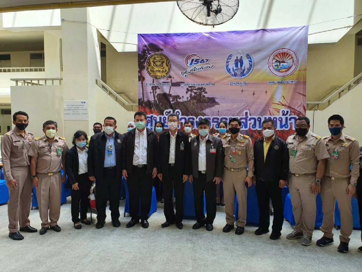 "แรมโบ้" และปลัดสำนักนายกฯตรวจเยี่ยมให้กำลังใจจนท.ศูนย์รับเรื่องราวร้องทุกข์จังหวัดภูเก็ต