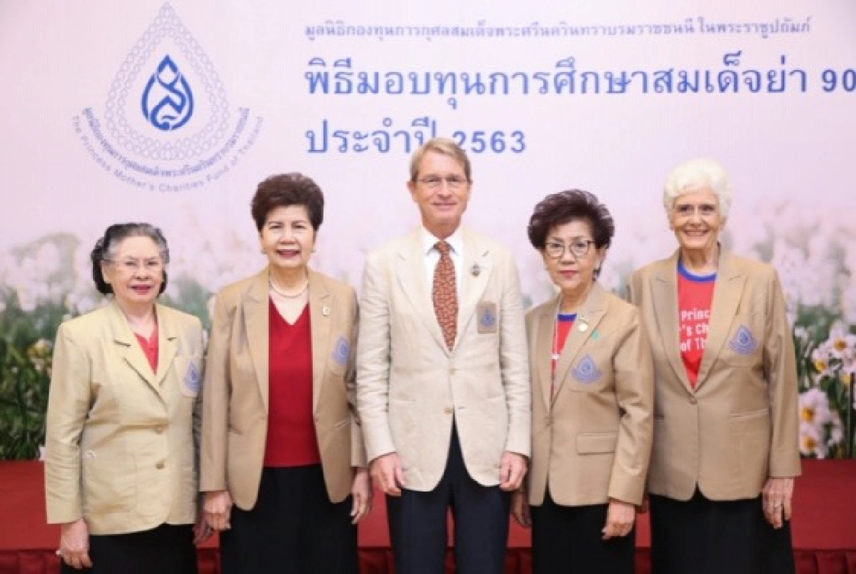 ดร.ฮาราลด์ ลิงค์ นำมอบทุนสมเด็จย่า 700 ทุน หวังพัฒนาศักยภาพพยาบาลไทย