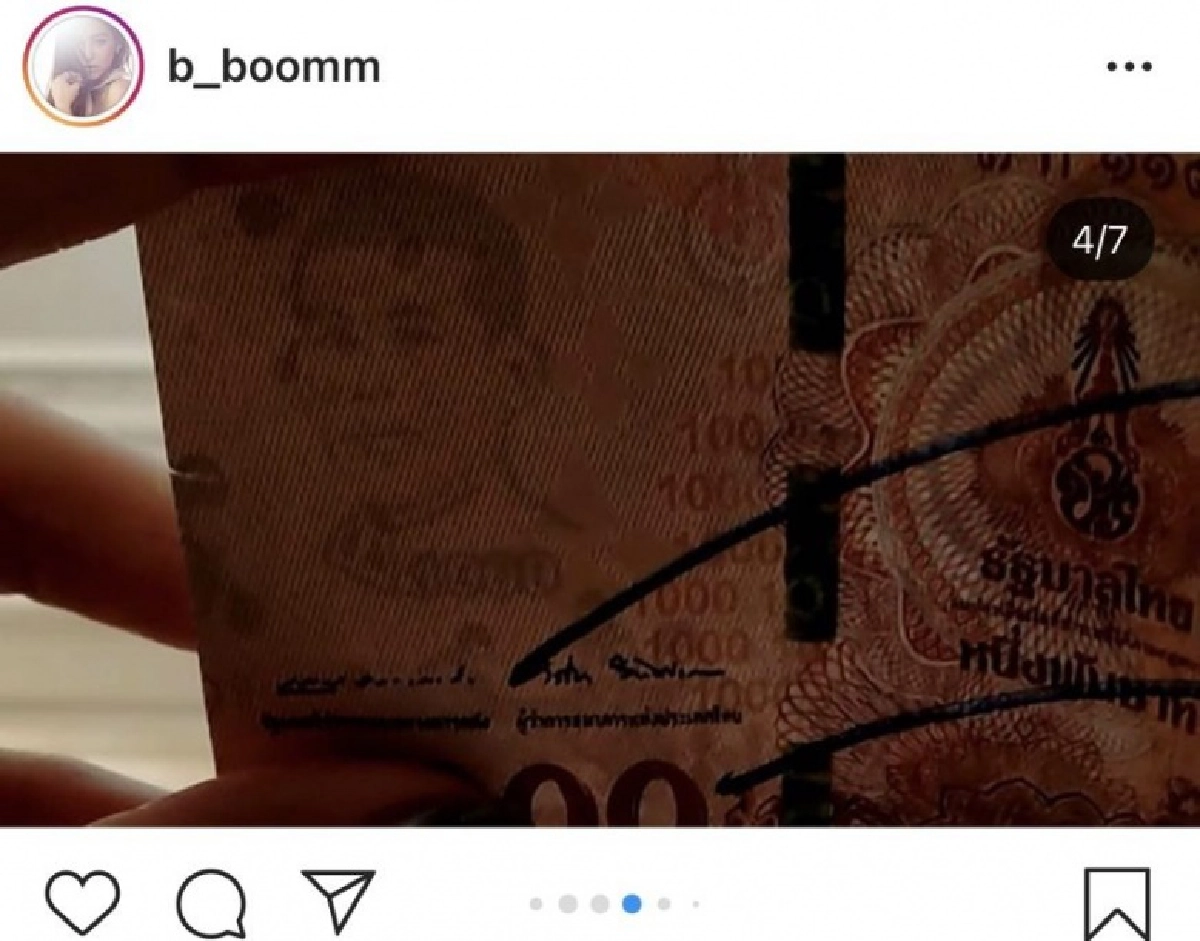 "บูม สุภาพร" โพสต์เตือนภัย แบงก์ปลอมระบาด หลังเธอโดนหลอก ก่อนเผยหมดวิธีสังเกต