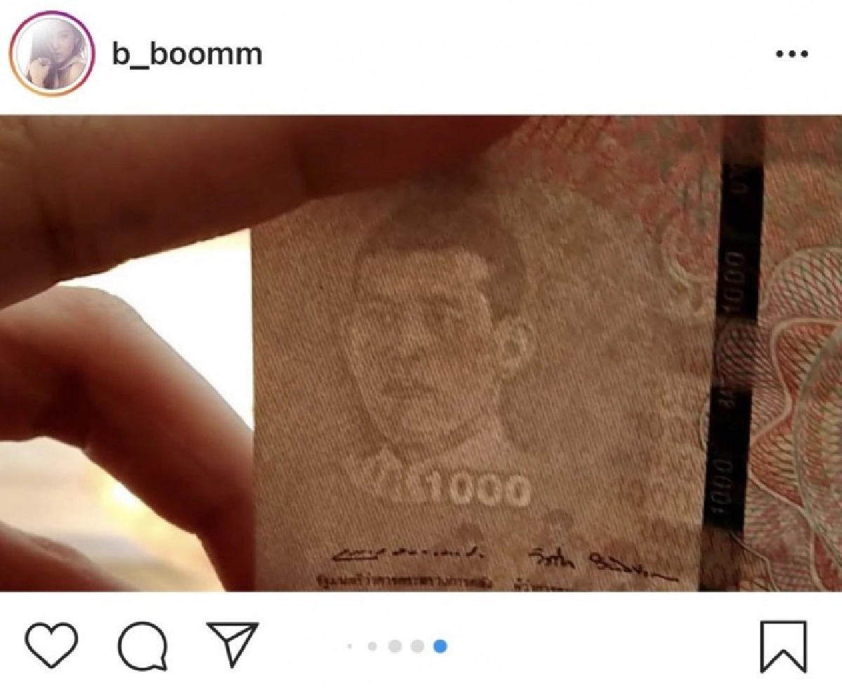 "บูม สุภาพร" โพสต์เตือนภัย แบงก์ปลอมระบาด หลังเธอโดนหลอก ก่อนเผยหมดวิธีสังเกต
